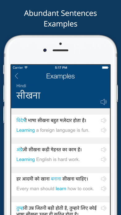 Hindi English Dictionary Bravolol